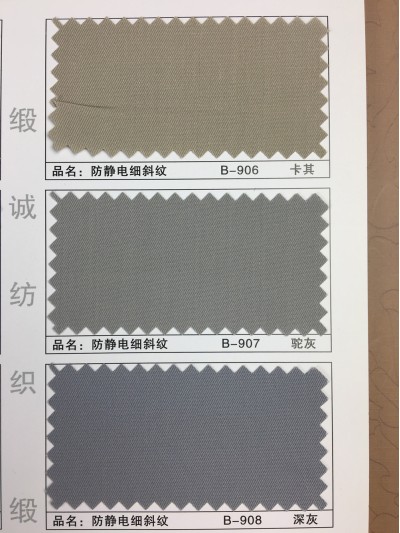 GZ-XNCG   防靜電細斜紋   T65/C35   32*32  130*70 細節-2